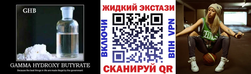 Бутират вода  Бабушкин 