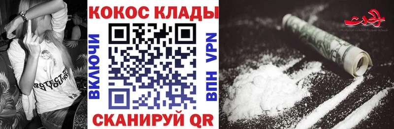 blacksprut онион  Бабушкин  КОКАИН 99% 