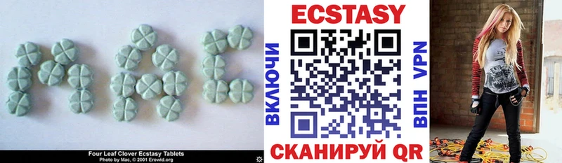 kraken маркетплейс  Бабушкин  Экстази круглые 