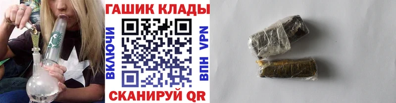 ГАШИШ Ice-O-Lator  где найти наркотики  Бабушкин 