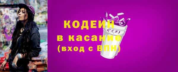 скорость Осинники