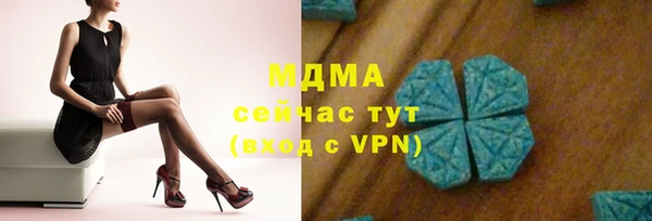 эйфоретик Алексеевка