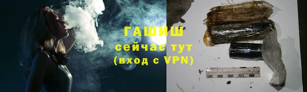 кокаин VHQ Армянск