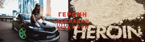 кокаин VHQ Армянск