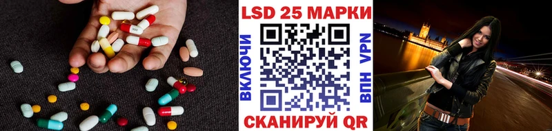 ЛСД экстази кислота  Бабушкин 