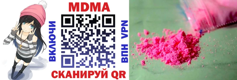 где найти Бабушкин МДМА crystal