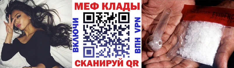 МЕФ 4 MMC  Бабушкин 