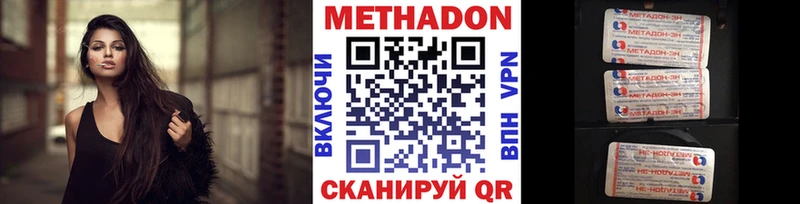 что такое наркотик  Бабушкин  МЕТАДОН VHQ 