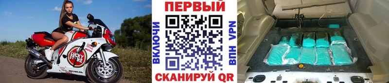 МЕТАМФЕТАМИН мет  Бабушкин 