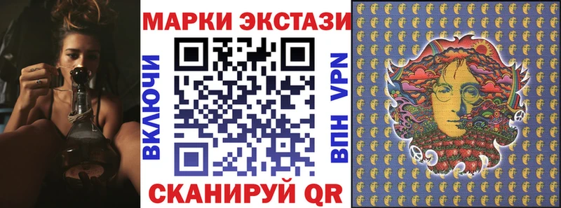 Наркотические марки 1500мкг  наркошоп  Бабушкин 