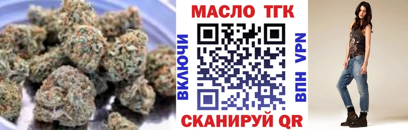 продажа наркотиков  Бабушкин  ТГК вейп с тгк 