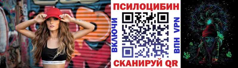 Галлюциногенные грибы мицелий Бабушкин